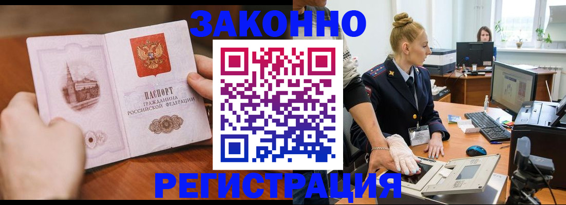 найти адрес прописки в Ясном